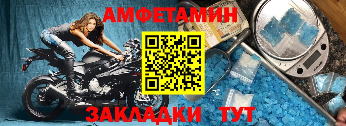 Амфетамин  Вход с VPN  Алексин  АМФЕТАМИН VHQ 