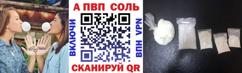 A-PVP кристаллы  Алексин 