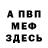 ГАШ хэш Allene Sison