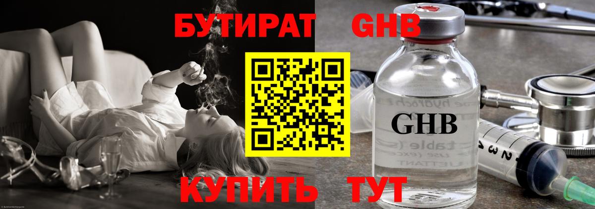 Ляпка  Cocaine  Мефедрон  A PVP  Ляпка  Алексин  Каннабис  Вход с VPN 