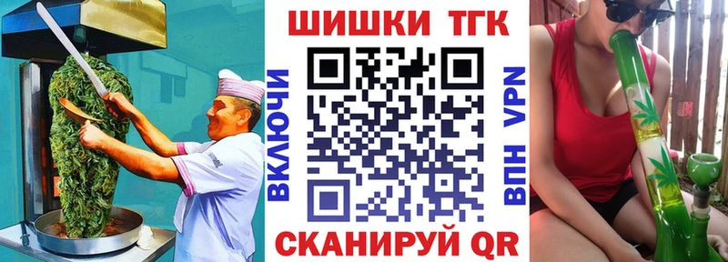 omg рабочий сайт  Алексин  Cannafood марихуана 