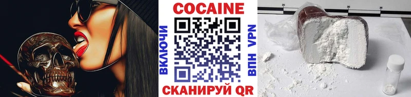 КОКАИН Колумбийский  ОМГ ОМГ tor  Алексин 
