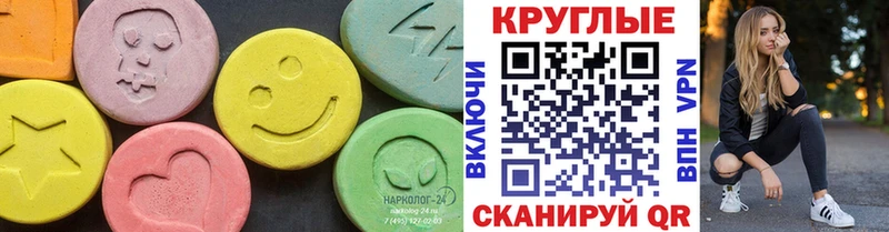 мега сайт  Алексин  Ecstasy TESLA  продажа наркотиков 