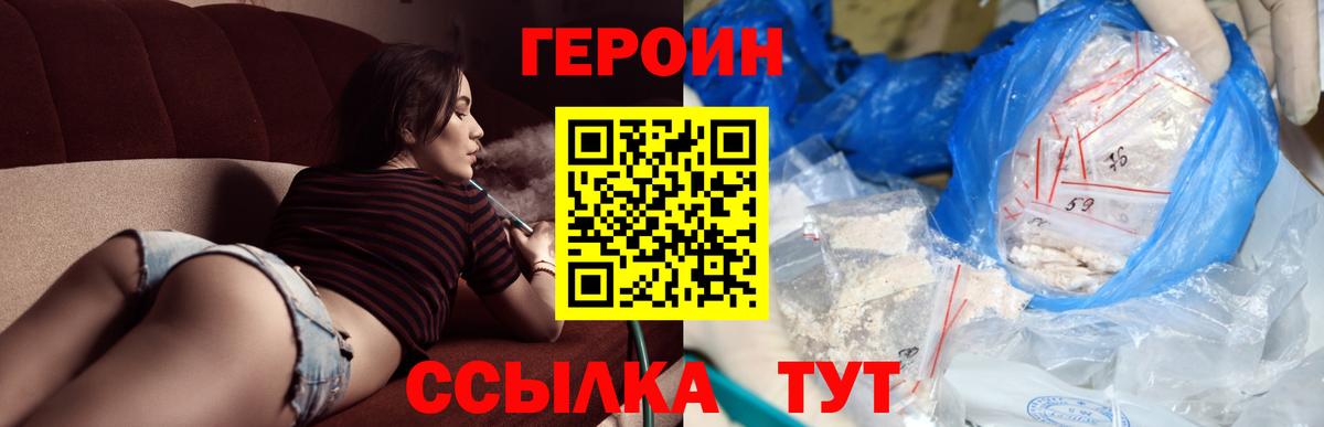 Конопля Алексин