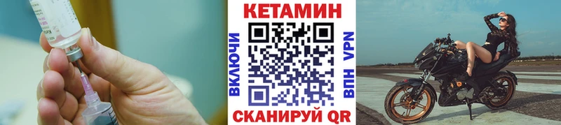 наркошоп  Алексин  КЕТАМИН ketamine 