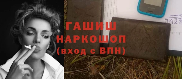 стафф Заволжье
