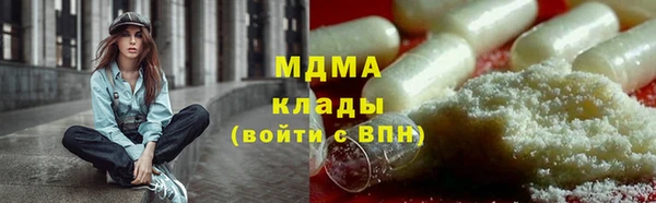таблы Алзамай