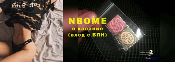 кристаллы Алексин