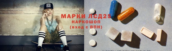 таблы Алзамай