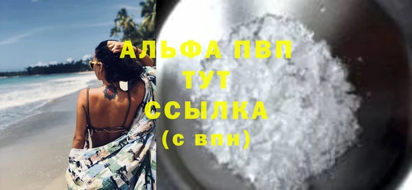 кристаллы Алексин