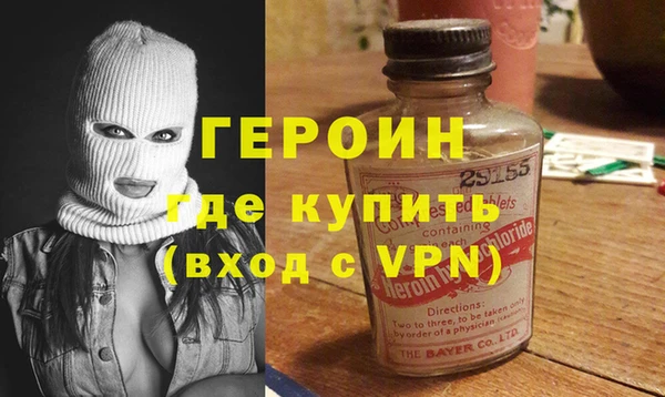 первитин Алексеевка