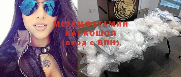 кристаллы Алексин