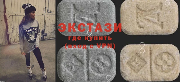 кристаллы Алексин