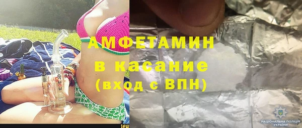 первитин Алексеевка