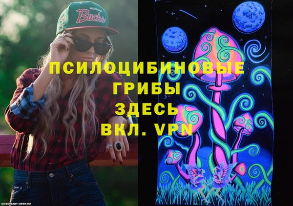 бутират Заволжск