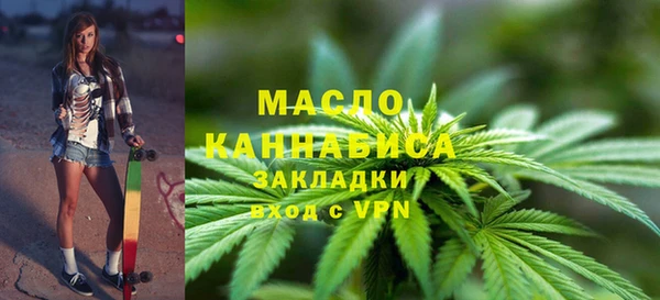 первитин Алексеевка