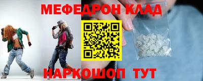 тгк Бердск
