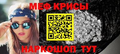 тгк Бердск