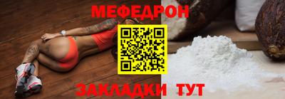 тгк Бердск