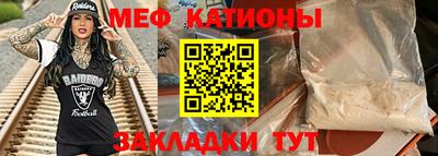 тгк Бердск