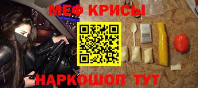 тгк Бердск