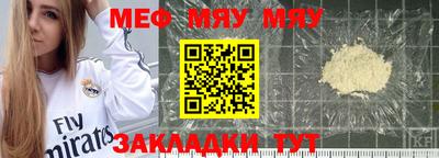 тгк Бердск
