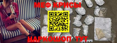 таблы Белорецк