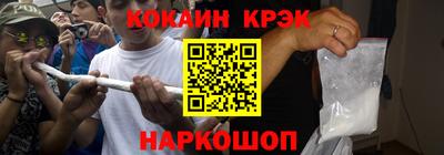 эйфоретик Белореченск