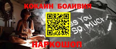 таблы Белорецк