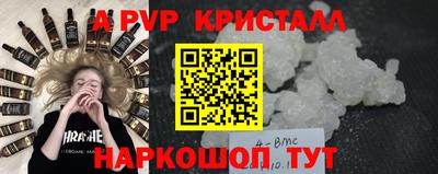 эйфоретик Белореченск