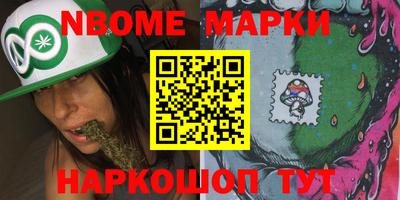 таблы Белорецк