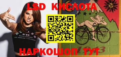 таблы Белорецк