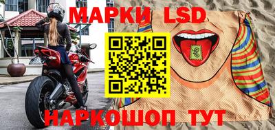 эйфоретик Белореченск