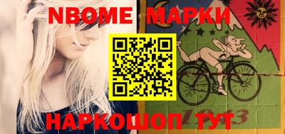 эйфоретик Белореченск