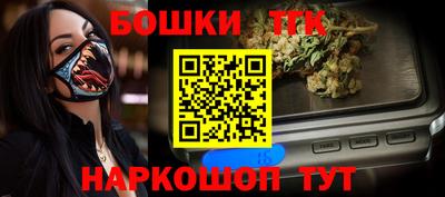 эйфоретик Белореченск