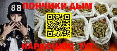 эйфоретик Белореченск