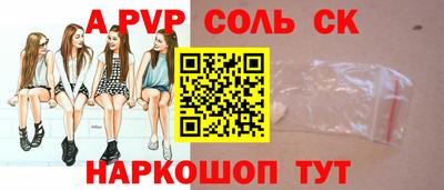 эйфоретик Белореченск