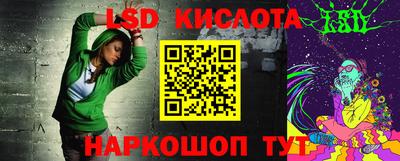 таблы Белорецк