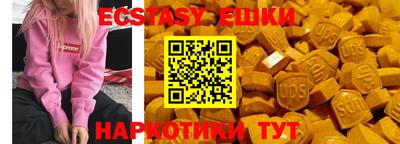 таблы Белорецк