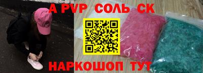 тгк Бердск