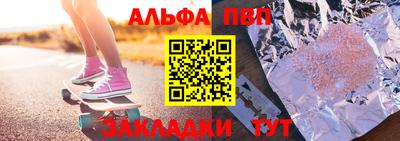 эйфоретик Белореченск