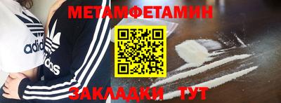 таблы Белорецк