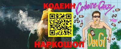 тгк Бердск