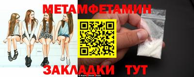 таблы Белорецк