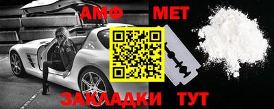 таблы Белорецк