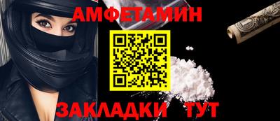 эйфоретик Белореченск