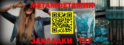 тгк Бердск