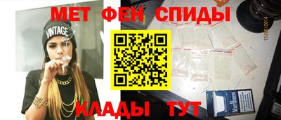 эйфоретик Белореченск