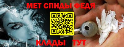 эйфоретик Белореченск