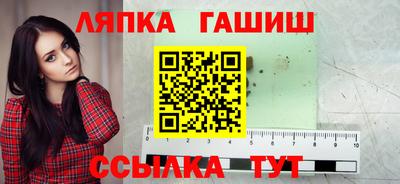 тгк Бердск